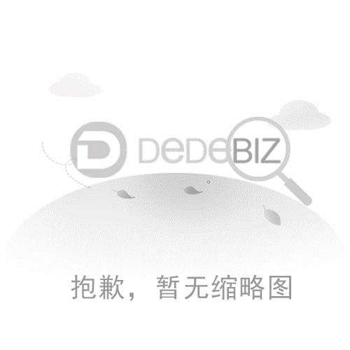 推流器的工作原理